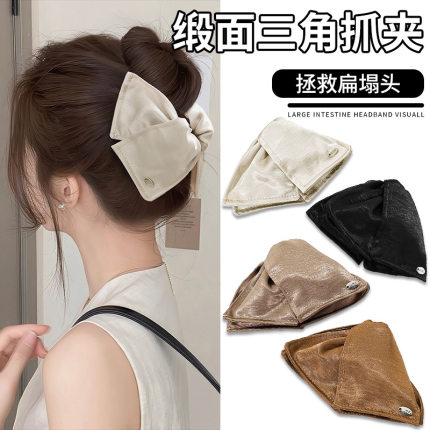 tktk缎面三角抓夹女感2025新款大号发量大发夹后脑勺鲨鱼夹子头饰