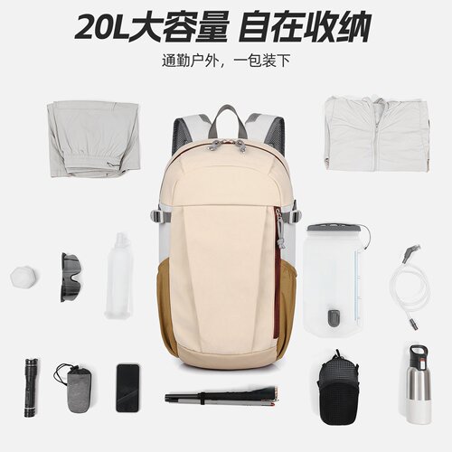 工厂直供户外双肩包防泼水轻便登山包男女通用徒步旅行背包可定制