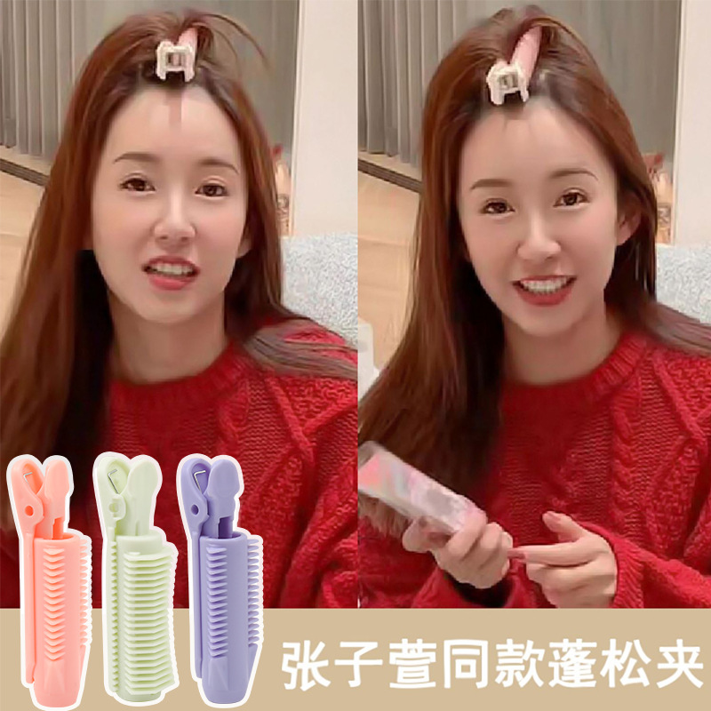 张子萱同款发夹头发蓬松空气刘海夹子头饰固定发根夹头顶发卡