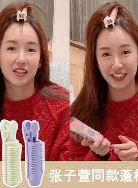 张子萱同款发夹头发蓬松空气刘海夹子头饰固定发根夹头顶发卡