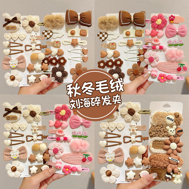 TKTK儿童抓夹卡通毛绒发夹秋冬女童公主头夹子前额刘海夹女孩发卡