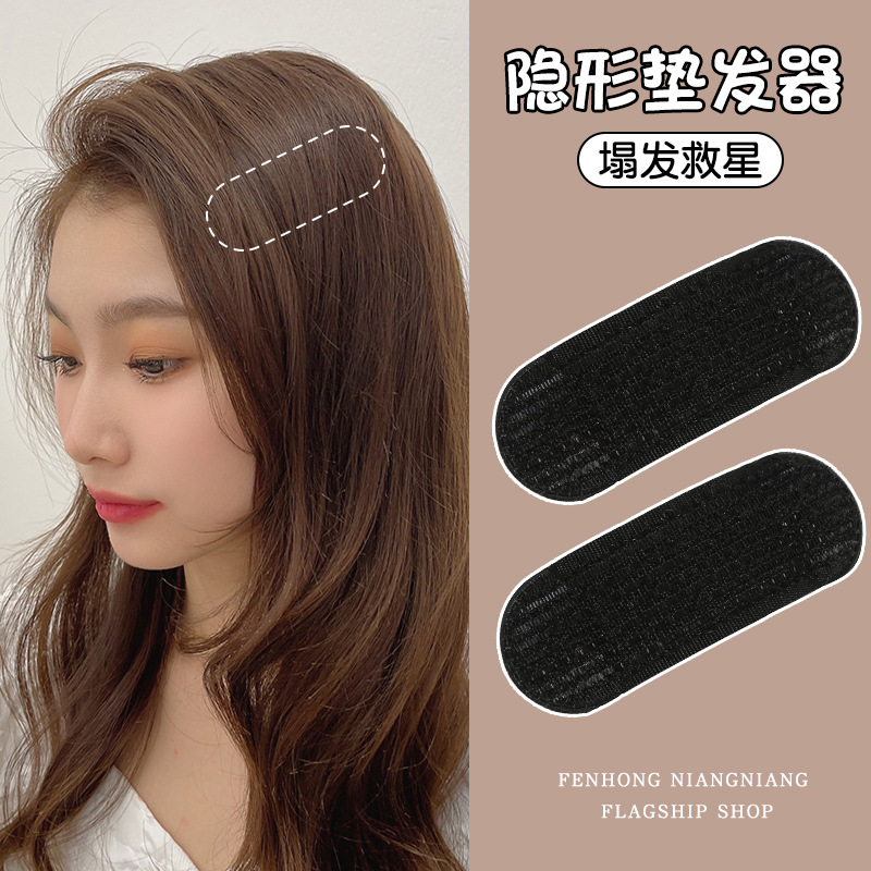 头发蓬松隐形蓬蓬发贴高颅顶发根蓬松夹头顶垫发刘海夹子