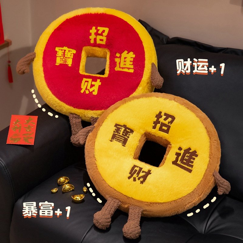 2026新款仿真铜钱坐垫靠垫招财进宝抱枕家居沙发摆件春节氛围装饰,家居饰品,装饰摆件,淘宝优惠券,粉丝福利购,淘宝优惠卷