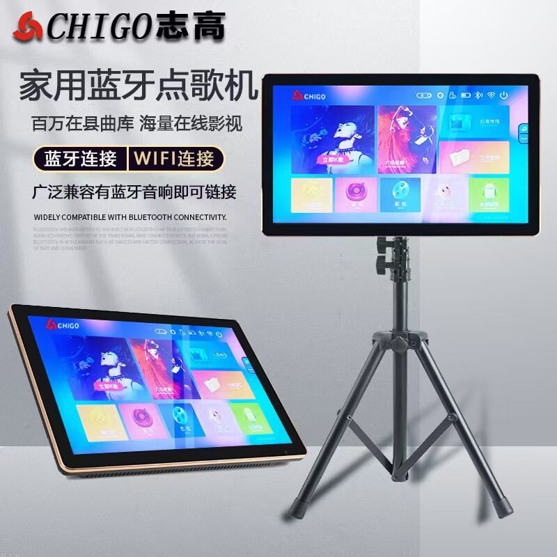 志高读谱机20寸户外k歌点歌机电吹管萨克斯专用乐器读谱机