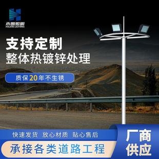 现货户外道路照明中杆灯LED可选光源大功率投光灯广场照明灯