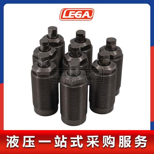 新款乐力嘉LEGA液压缸CSDE04-LH旋转缸转角夹紧缸 支撑缸WSC WSA