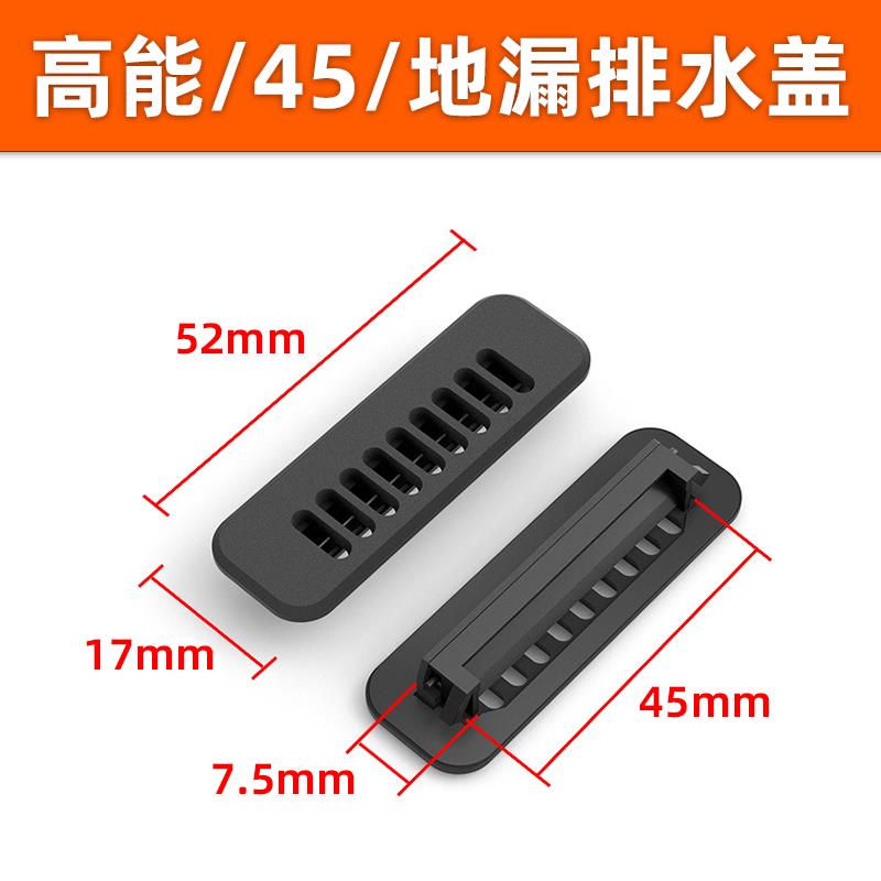 新款45/高能/地漏/30铝合金门窗防蚊防虫下水断桥铝防尘防风包邮