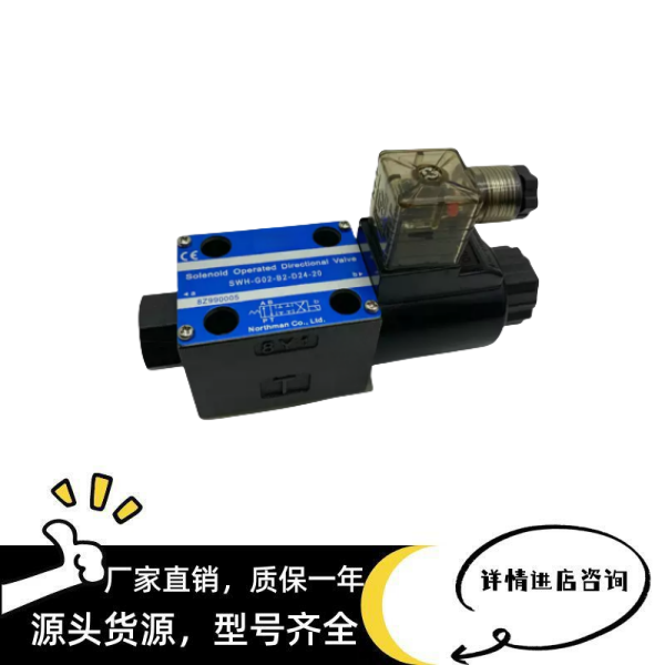 新款SWH-G02-B2/C463/DA