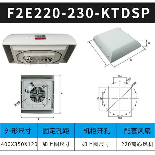 新款F2E190-230-KTDVP威图机柜顶上排风机DSP控制柜风扇DP 22包邮