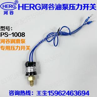 410XII 包邮 电动润滑油泵TZ 200T40 2232 新款 210XA