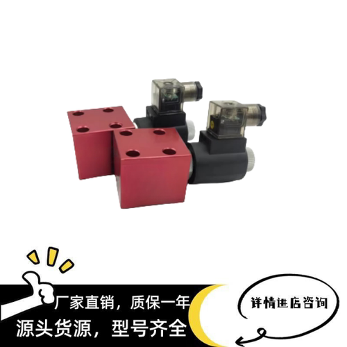 新款止回阀KUOYENV30678