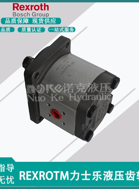 新款外齿合齿轮泵 AZPB AZPF AZPG AZPN AZPS AZPT AZPU包邮