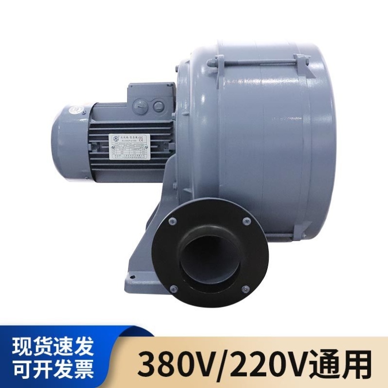 新款燃烧机助燃用透浦多段式鼓风机HTB75-053 0.4KW中压风机400w