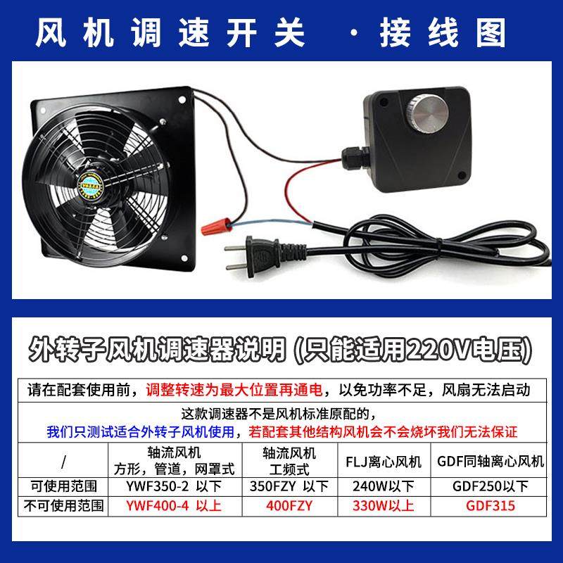 新款外转子轴流风机YWF4E/4D-300/350/400/450/500冷库冷干机包邮,五金/工具,风机/鼓风机/通风机,淘宝优惠券,粉丝福利购,淘宝优惠卷