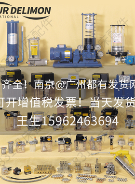 新款南京贝奇尔电动润滑油泵XVERSAIII注油机18206A-143457-6包邮