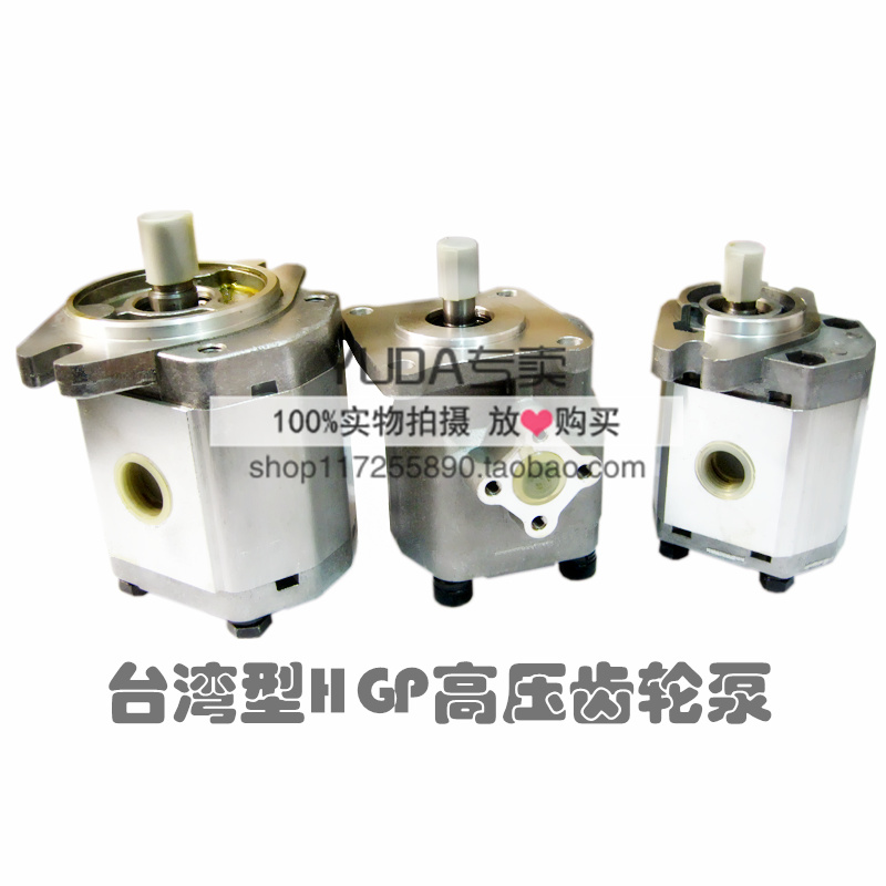 新款齿轮泵HGP-3A-F23R/1