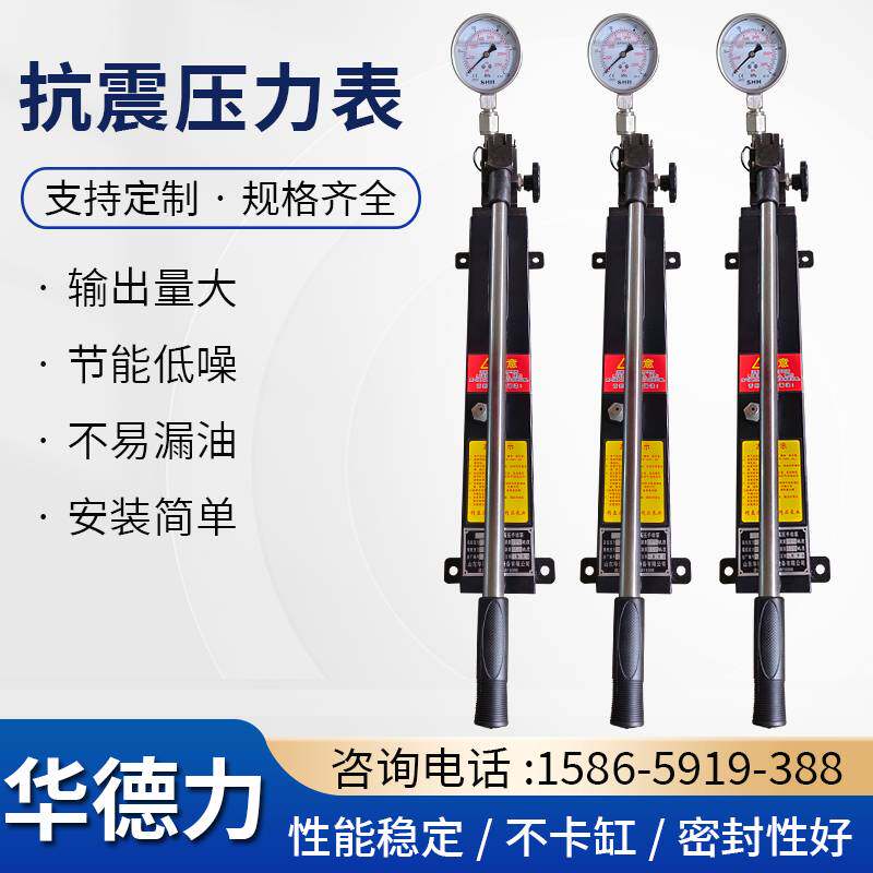 新款铝钛合金超高压手动液压泵150mpa试压油泵便携手泵液压螺母拉