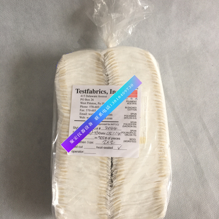 新款AATCC多纤维布美标六色布多纤维10号洗水布多纤布10#多纤包邮