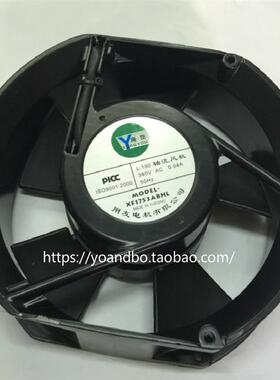 新款FP-108EX(XF1753ABHL) 380V 220V172*150 17250椭圆包邮