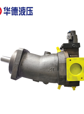 新款A7V160EL1RPF00 A7V58/78/80/117/160EL1RPF00柱塞泵包邮