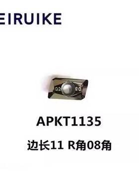 新款大R角铣刀片APMT160412 160420 160430 APMT113520 铝用大圆