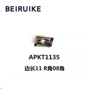 新款大R角铣刀片APMT160412 160420 160430 APMT113520 铝用大圆