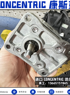 新款齿轮泵WP03B1 1880400 液压油泵 GEAR PUMP 康斯克正品包邮