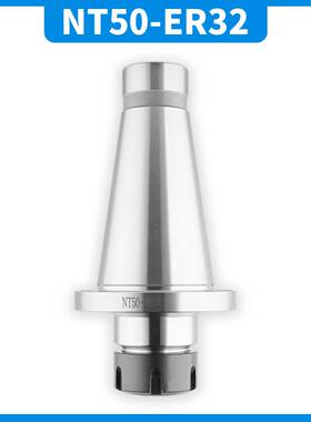 新款ER刀柄NT30NT40-ER32-M16高精刀柄BT50-ER32ER40刀柄R8柄公制