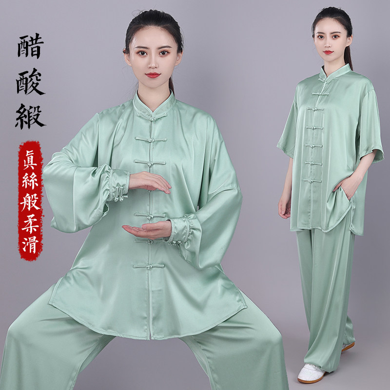 尚品醋酸缎八段锦太极拳服女比赛表演练功服男春夏季凉爽高端太极