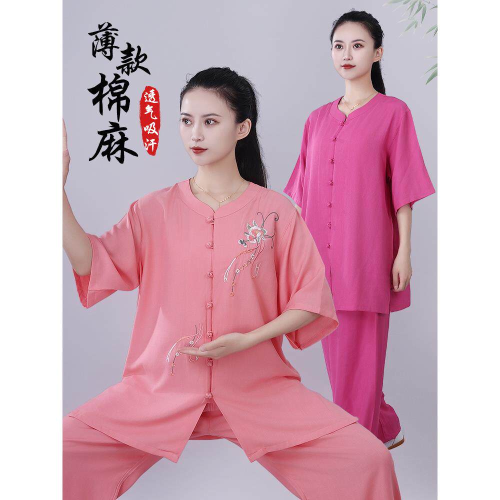 宏极夏新中式薄棉麻低领女短袖太极拳服练功武术晨练比赛演出透气