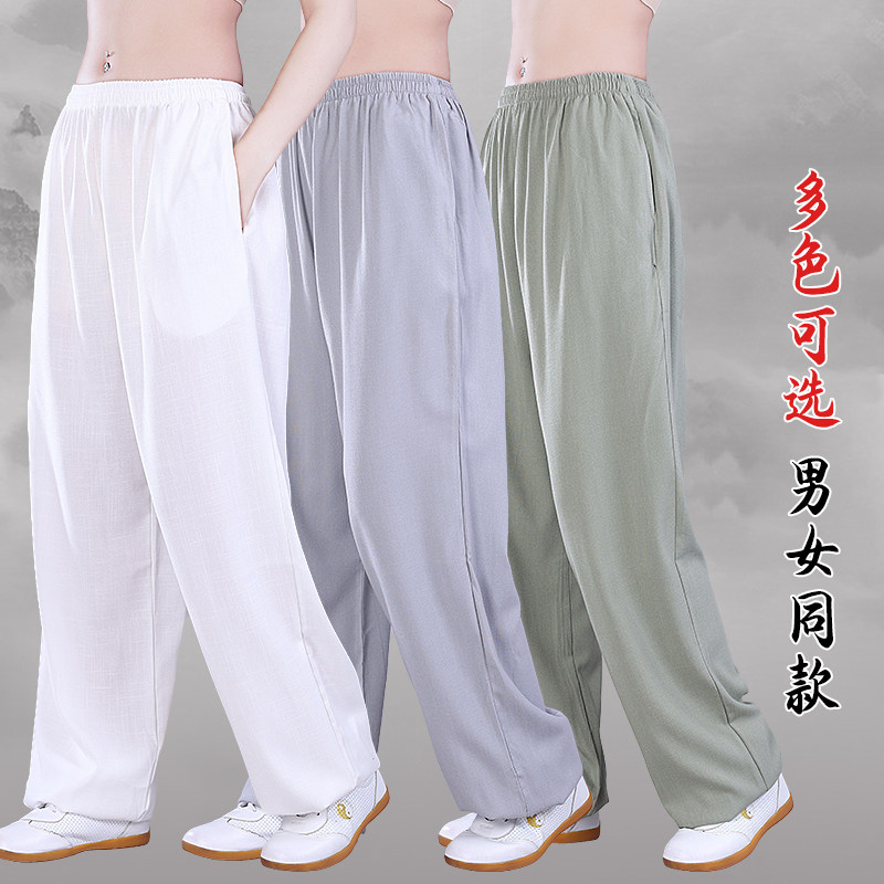 太极服裤夏季男女春秋运动休闲练功武术宽松灯笼弹力棉麻透气侧兜