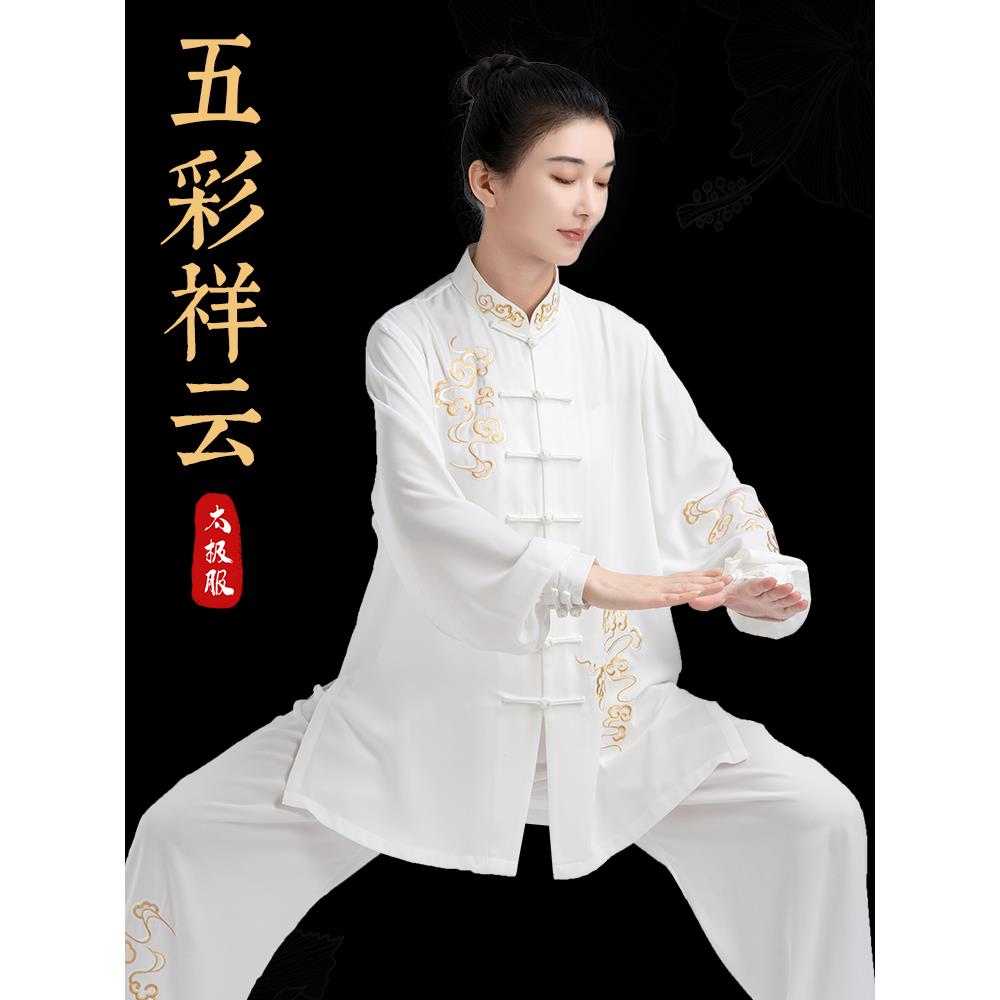 小和山太极服女款2026新款春秋刺绣太极拳练功服男夏季八段锦服装图片