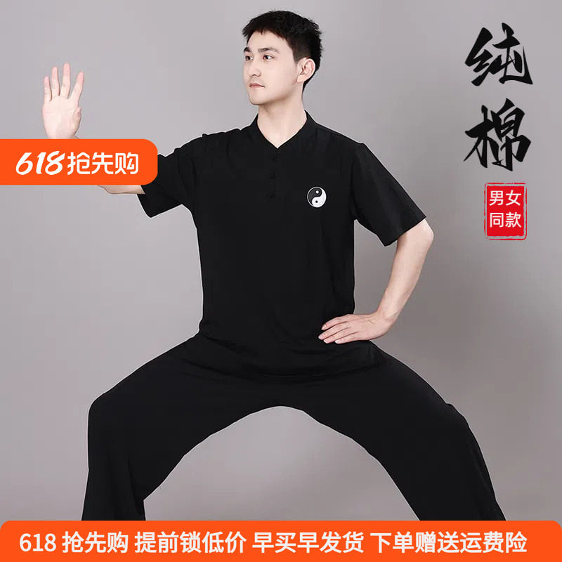小和山太极服男装女2026新款夏季短袖纯棉T恤武休闲太极拳练功服