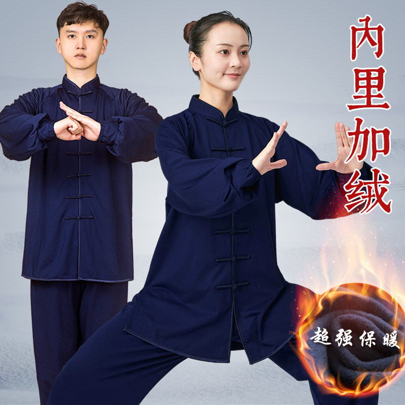 太极服男2025新款高端图片