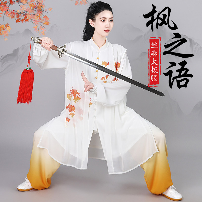 新款高端太极拳服女春秋比赛表演练功武术渐变印染枫叶披纱三件套图片