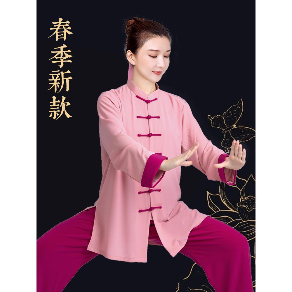 太极服女款新款2025高端图片