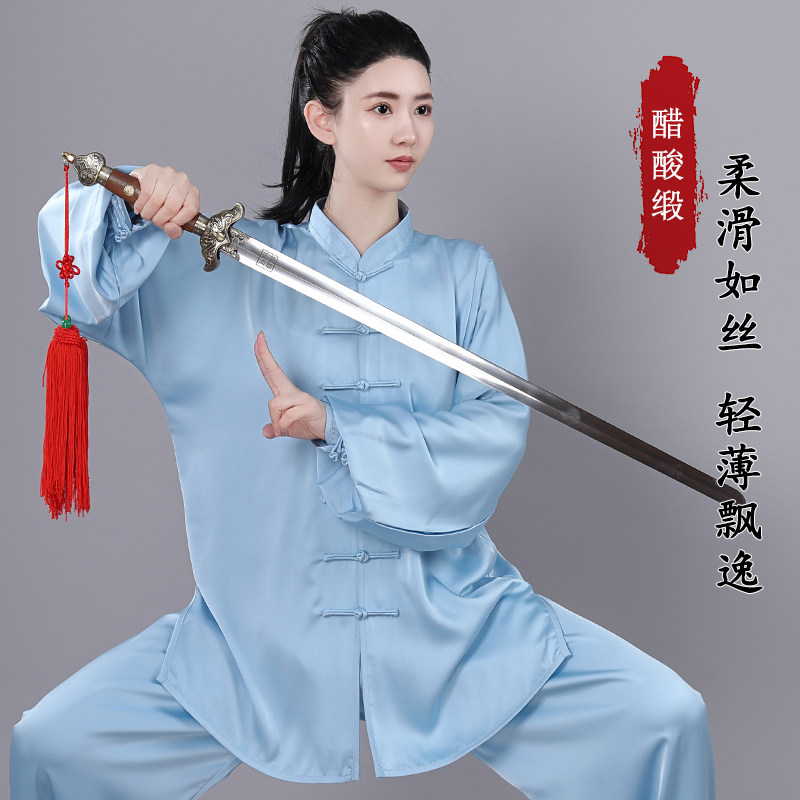 醋酸缎高端八段锦太极拳图片