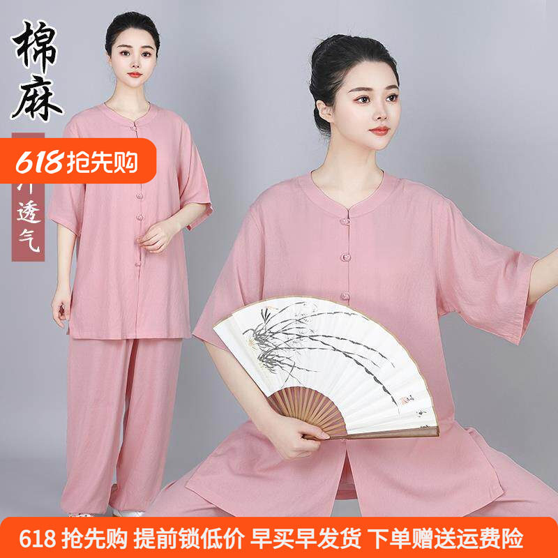 夏季薄款棉麻短袖太极服女新品练功服团体比赛服太极拳男武术服装