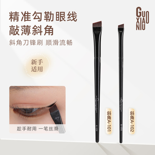 郭小妞超薄超细刀锋斜角宽版 眉刷眼线刷两只搭配巨好用画出野生眉