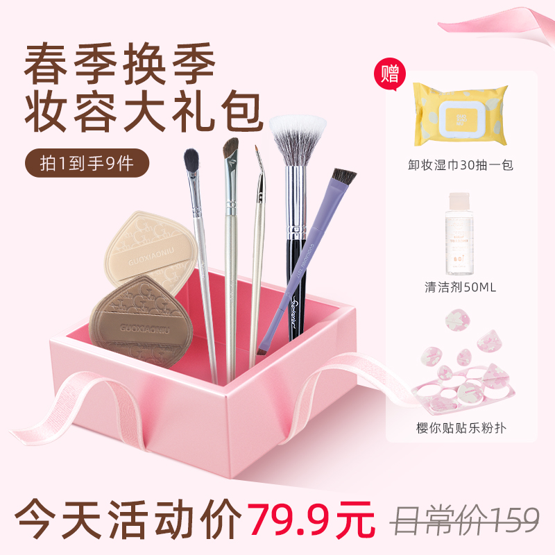 潮流精品，品质保证