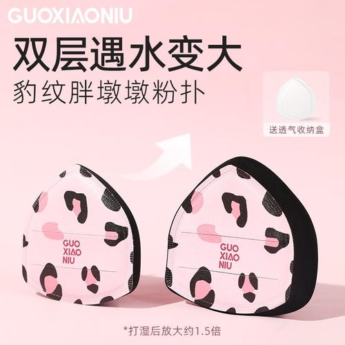 郭小妞胖墩墩粉扑柔软气垫棉花糖定妆干湿两用上妆工具粉底液专用