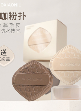 郭小妞奶咖粉扑气垫棉花糖慕斯皮服帖粉底液专用上妆工具美妆蛋