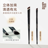 郭小妞黑蔷薇小熨斗提亮遮瑕刷高光刷面部面中提亮泪沟刷黑眼圈