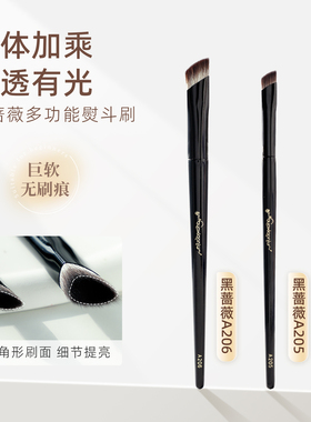 郭小妞黑蔷薇小熨斗提亮遮瑕刷高光刷面部面中提亮泪沟刷黑眼圈