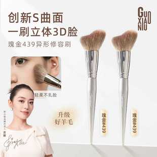 郭小妞瑰金异形羊毛修容刷侧脸大号面部脸颊高光阴影动物毛化妆刷
