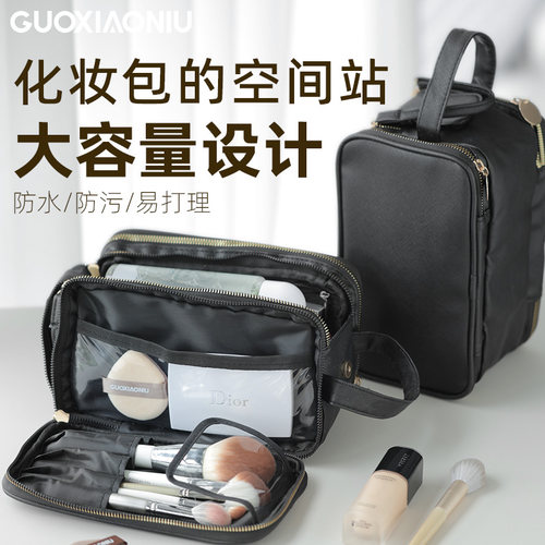 手提化妆包女便携式大容量旅行洗漱护肤品包包2024新款收纳袋