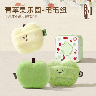 郭小妞guoxiaoniu青苹果乐园粉扑礼盒毛毛组套装 散粉粉饼化妆工具