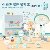 郭小妞蜡笔小新联名冲浪系列礼盒植绒粉扑气垫不易吃粉化妆工具