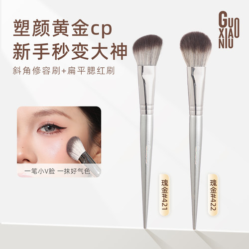 郭小妞瑰金斜角修容刷镰刀刷超软毛阴影侧脸轮廓化妆刷贴合轮廓