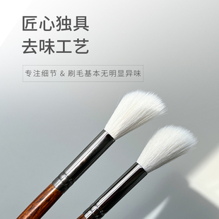 郭小妞特订！羊毛斜角坡面扫帚高光刷面部提亮局部腮红刷修容刷